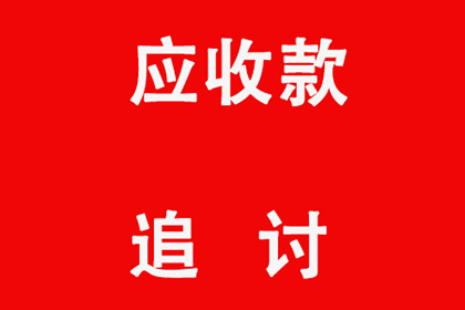 不还债务是否构成诈骗？遭遇此情况可否报警？